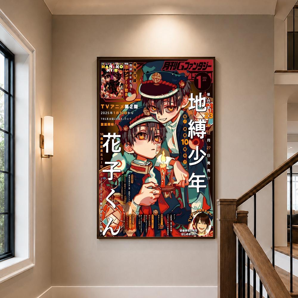 Poster Toilet-bound Hanako-kun - Sports Equipment Poster ulasan dan harga