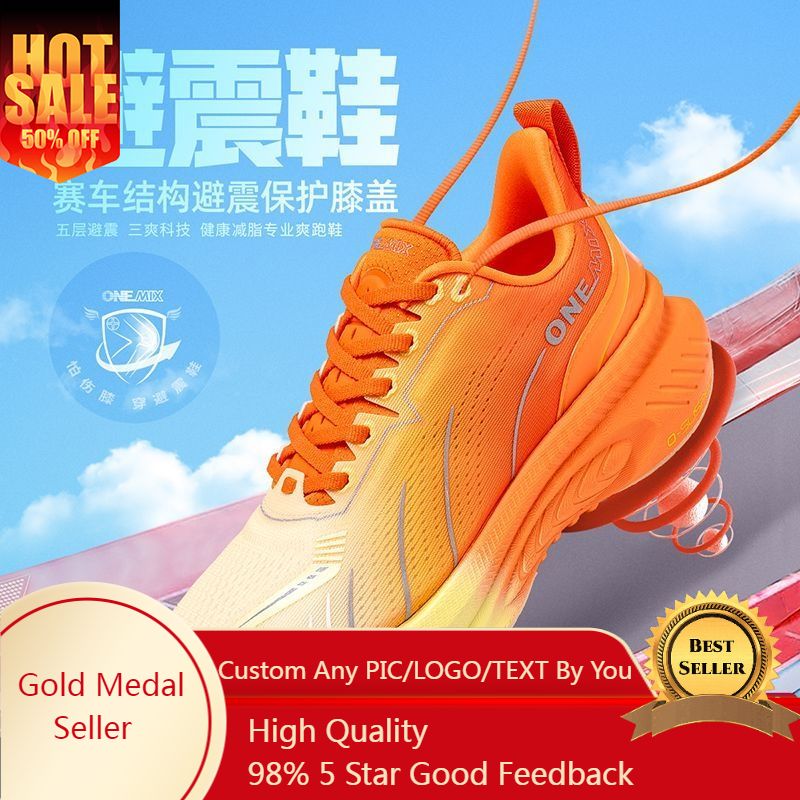 ONEMIX Xiaoyaoyou 3.0 Sepatu L - Jump Rope ulasan dan harga