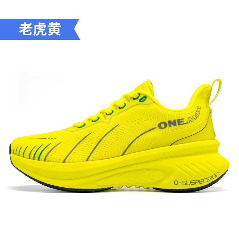 ONEMIX Xiaoyaoyou 3.0 Sepatu L - Jump Rope ulasan dan harga